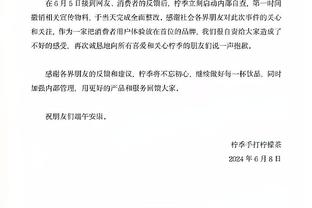 德布劳内晒同今年5座冠军合照：目标清单完成，大家伙干得好✅